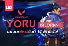 YORU VALORANT