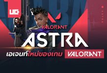 Astra Valorant