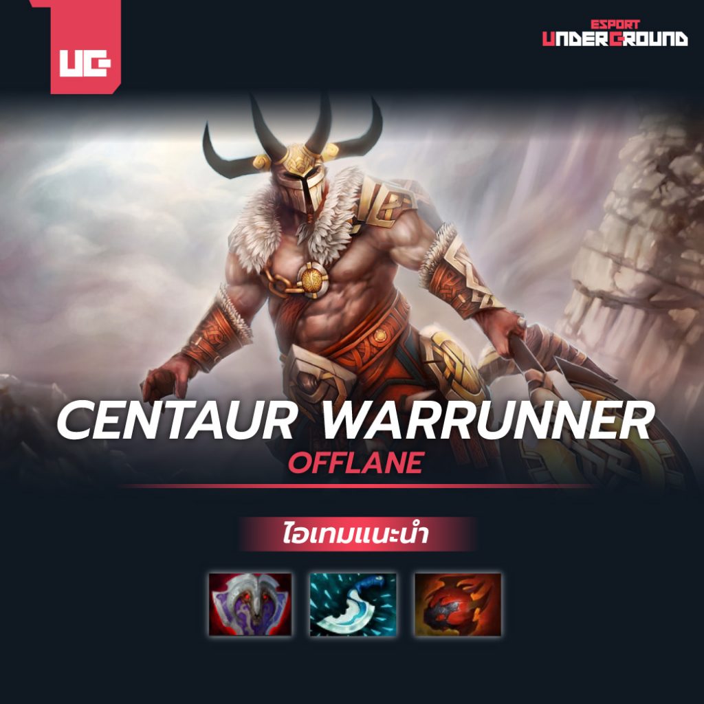 Centaur Warrunner