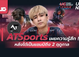 UG League