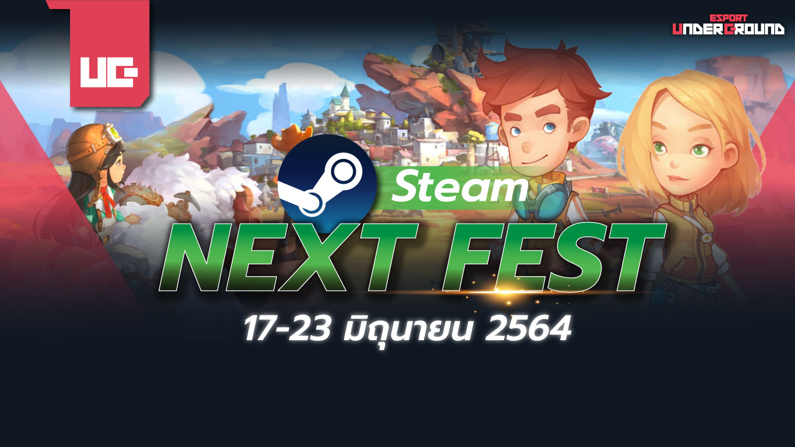 Steam Next Fest งานเปิดตัวเกมมากกว่า 700 เกมทั่วทุกมุมโลก