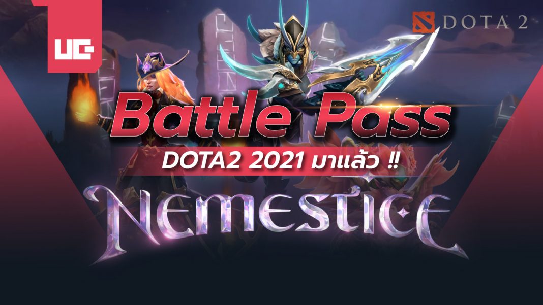 Battle Pass Dota 2 2021