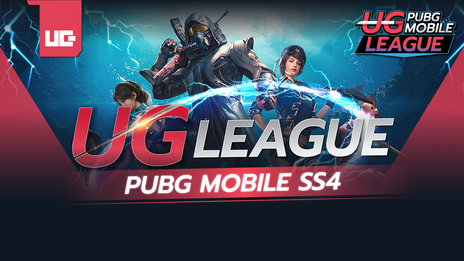 เตรียมตัวเปิดศึก UG League Pubg Mobile SS4