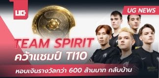 Team Spirit