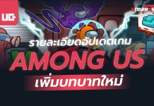 Among Us