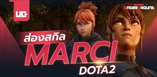 marci dota2