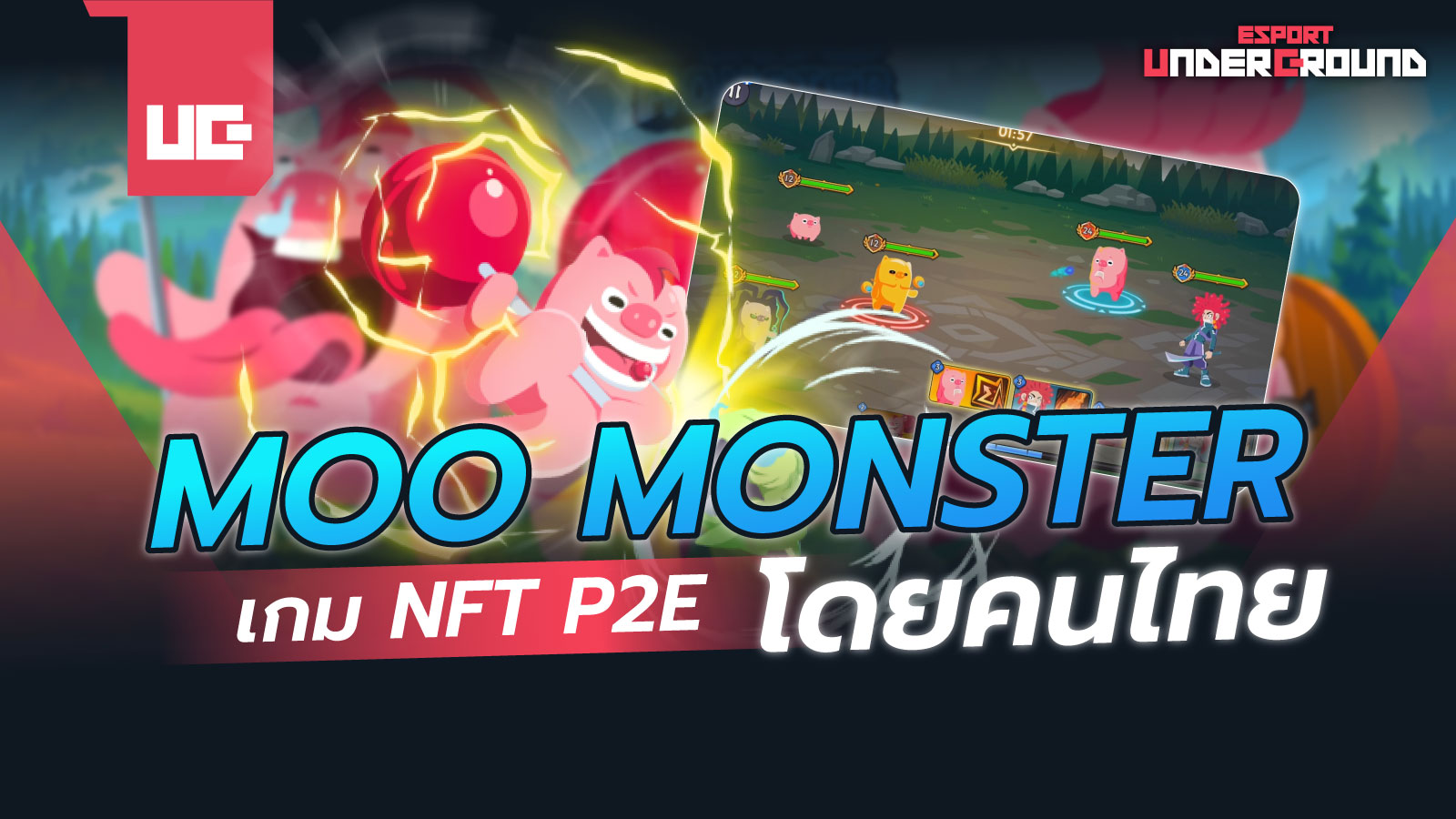 Moo Monster เกม NFT P2E โดยคนไทย