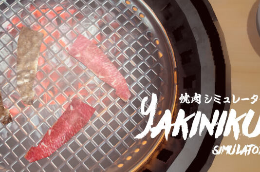 Yakiniku Simulator